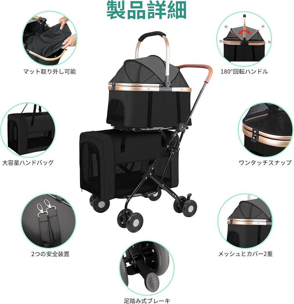ペットカート 2段 分離型 ダブルデッカー 大容量 折りたたみ式 犬用