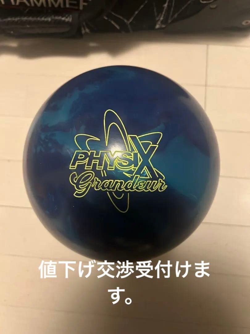 極美品　フィジックスグランジャー　15p