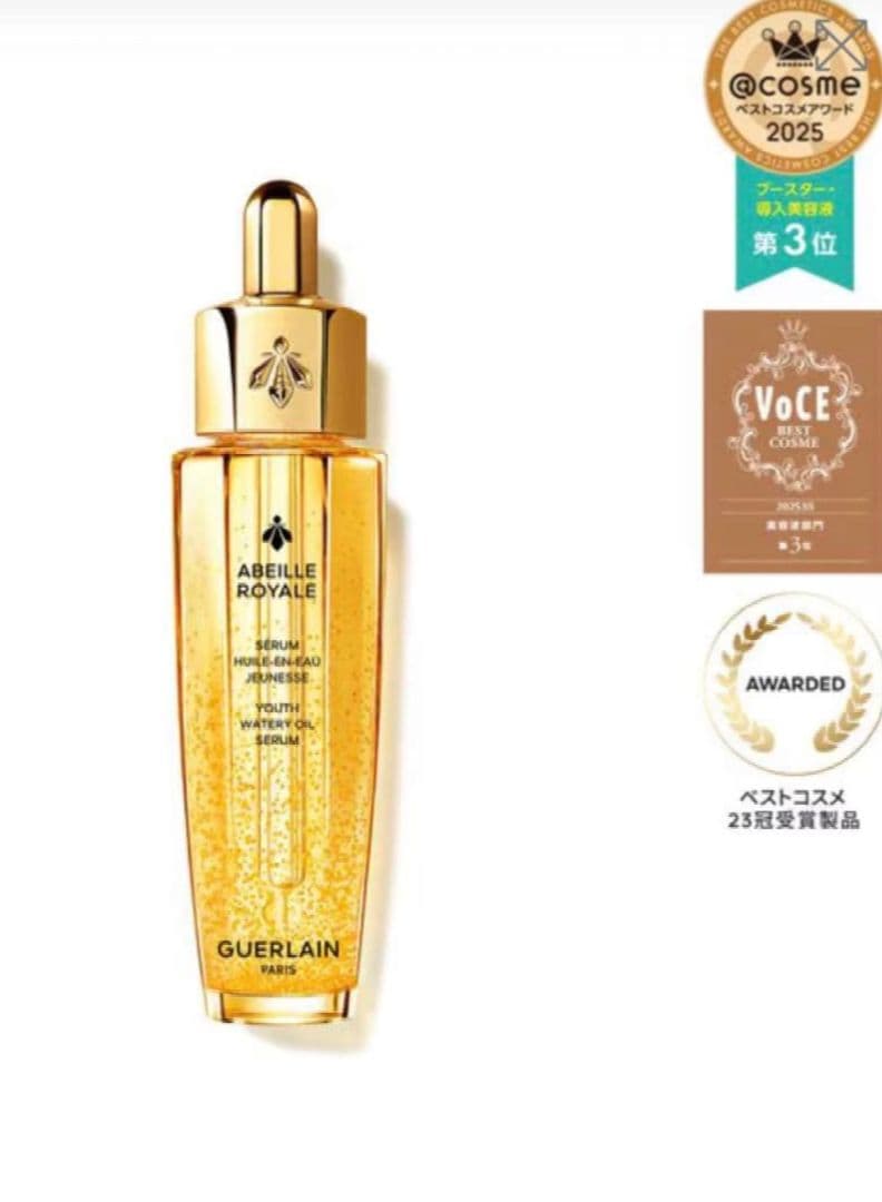 GUERLAIN ABEILLE E ブースター　30ml
