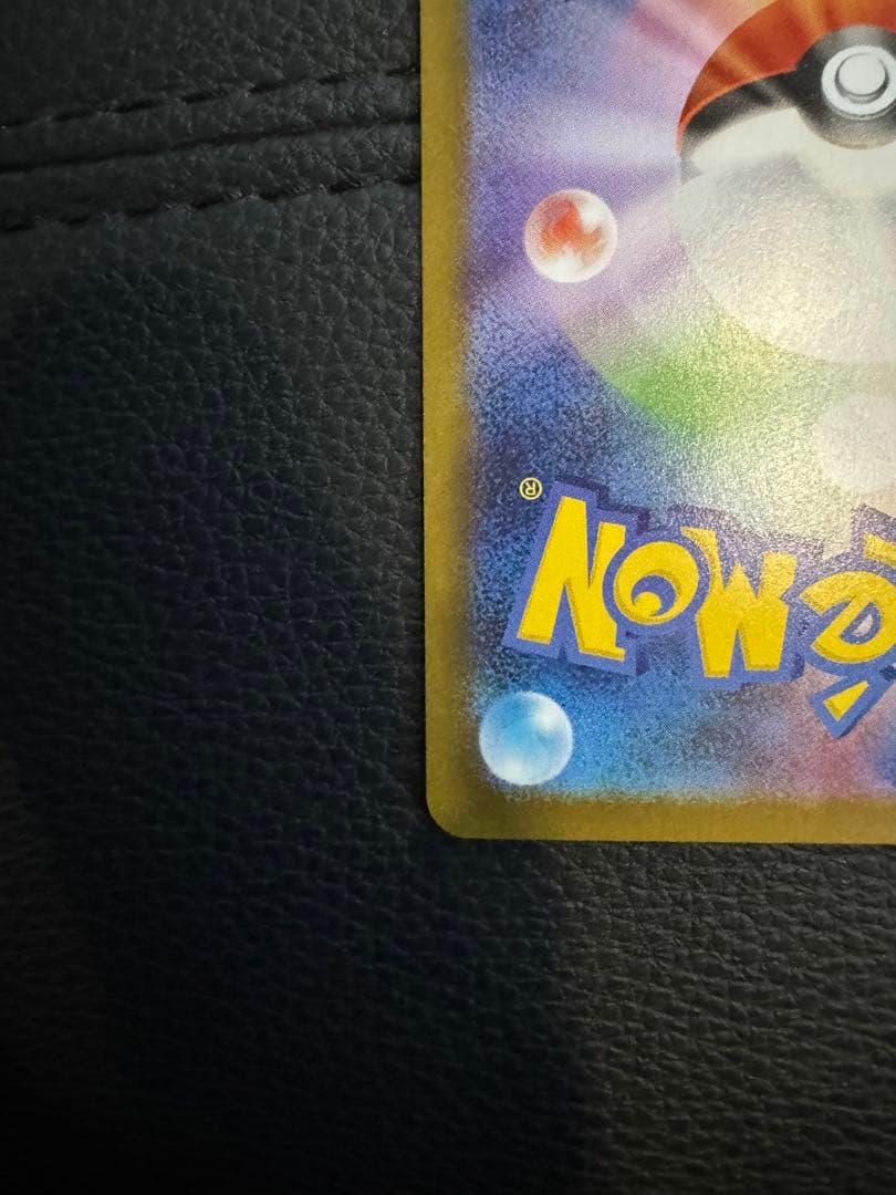 [PSA10取れると思います！][極美品！]メガリザードンX ex SAR