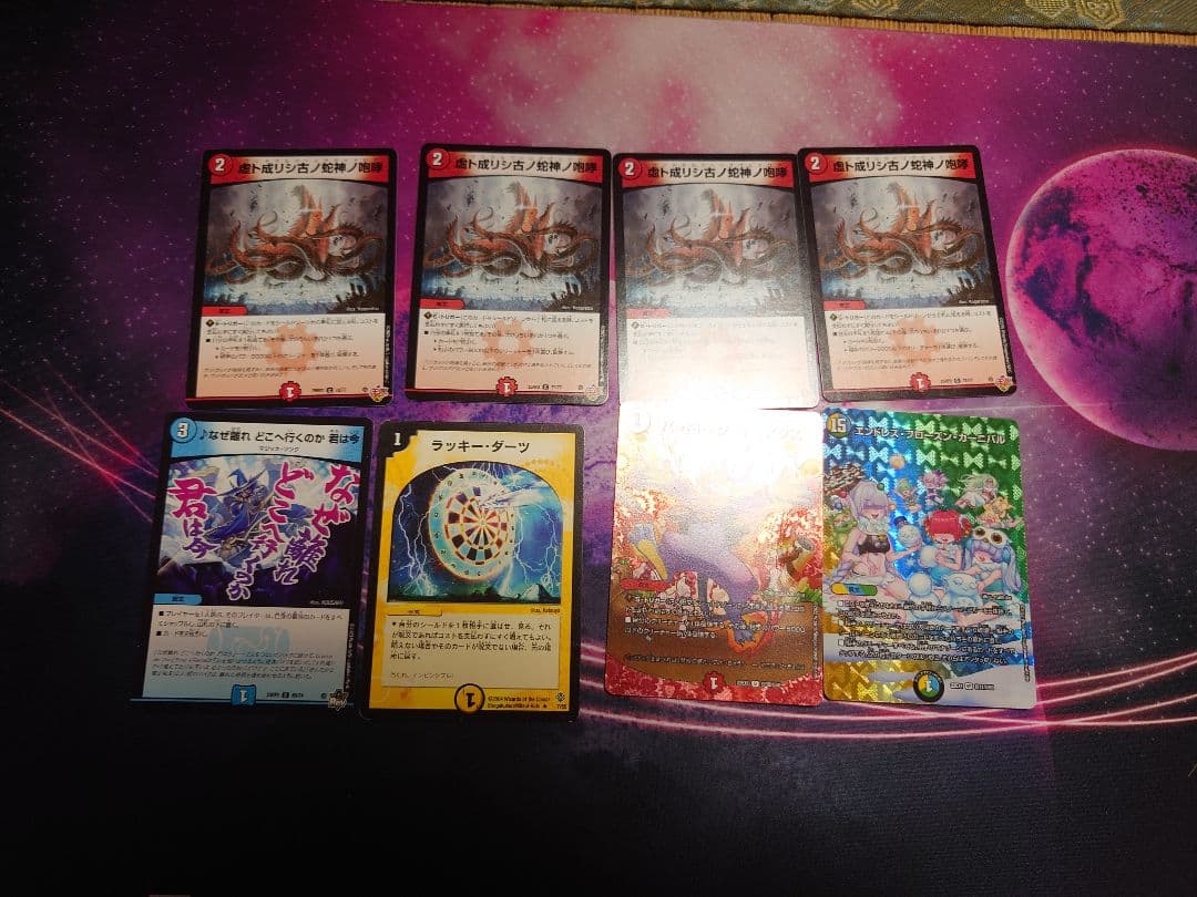 ラッカゴスペル デッキ パーツ付き