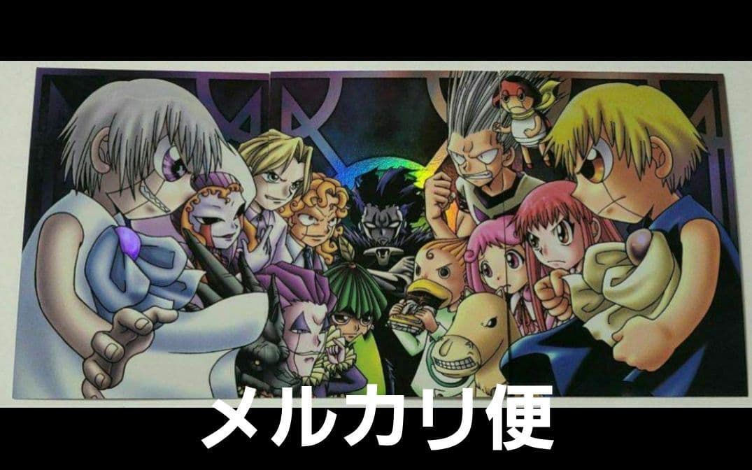 【レア】金色のガッシュ アマダ レアカード 3枚セット