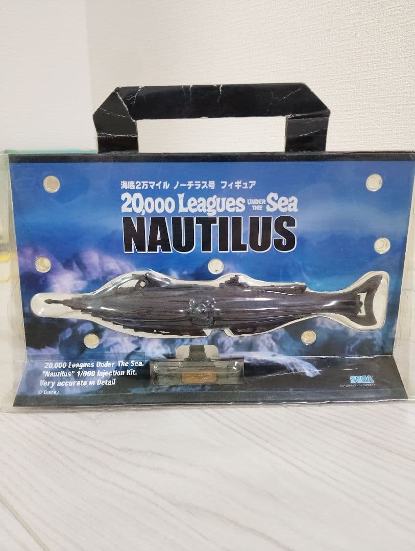 SEGA非売品/海底2万マイル ノーチラス号 フィギュア