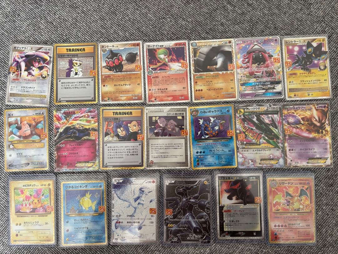ろ*★様 ポケモンカード 25th Anniversary セミコンプ