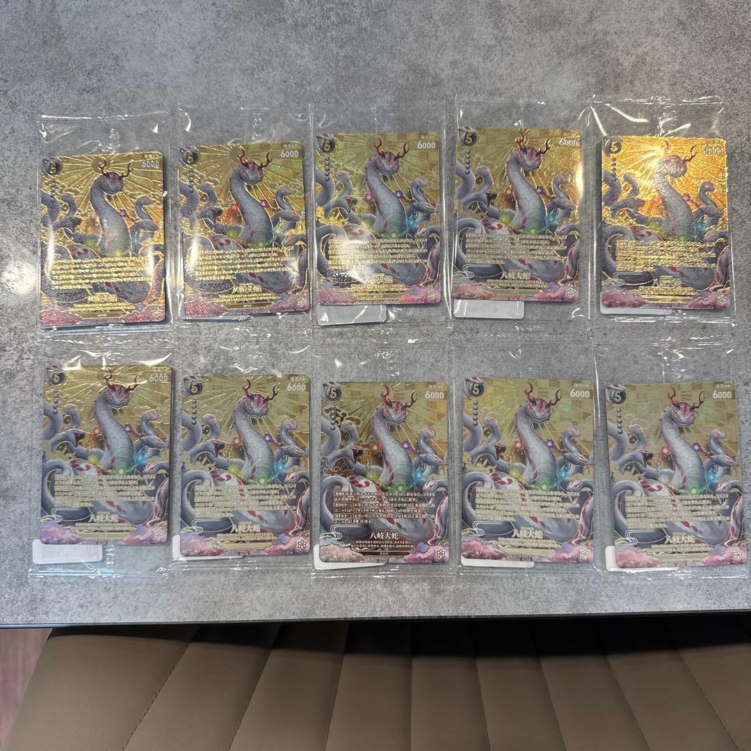 CNPトレカ　八岐大蛇　RRR ヤマタノオロチ　非売品（10枚）