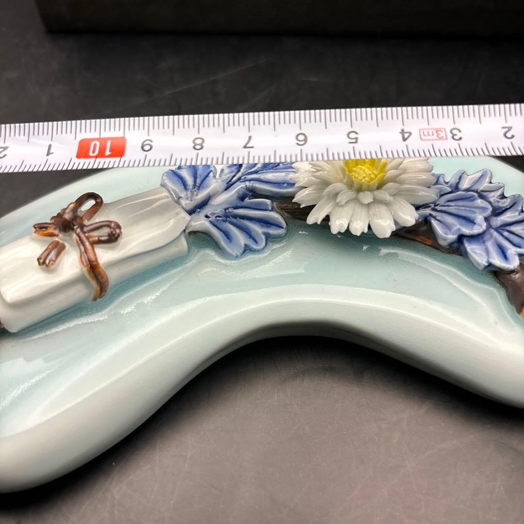 平戸洸祥団右ヱ門窯　平戸焼　菊花　平戸菊花飾　文鎮？　置物　ペーパーウェイト