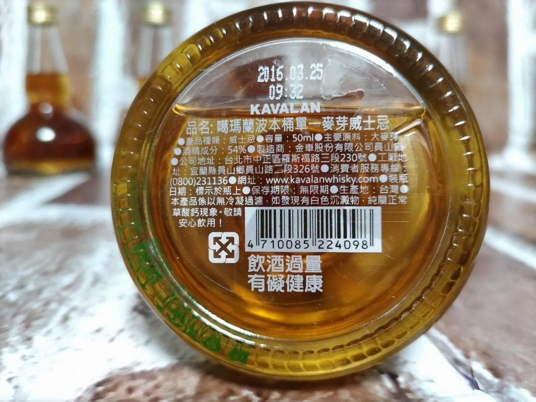 ☆KAVALANポットスチル型　ミニチュアボトルギフトセット☆