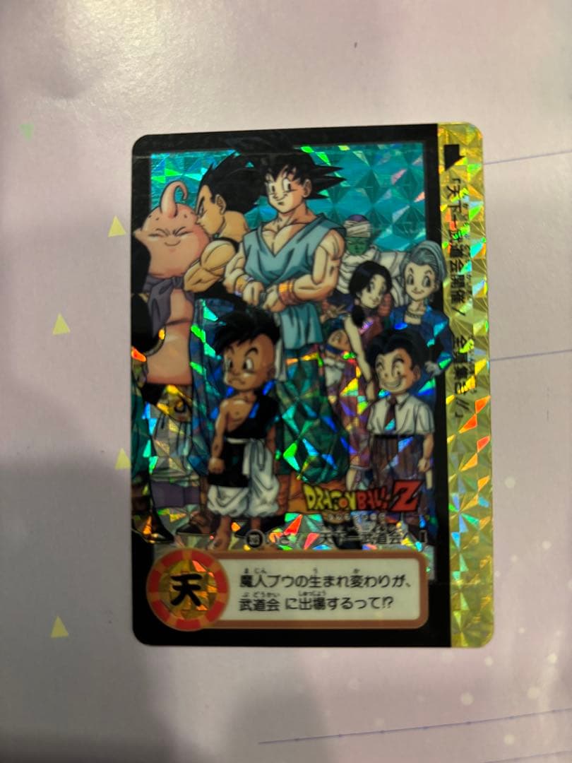ドラゴンボールZ キャラクターズコレクション