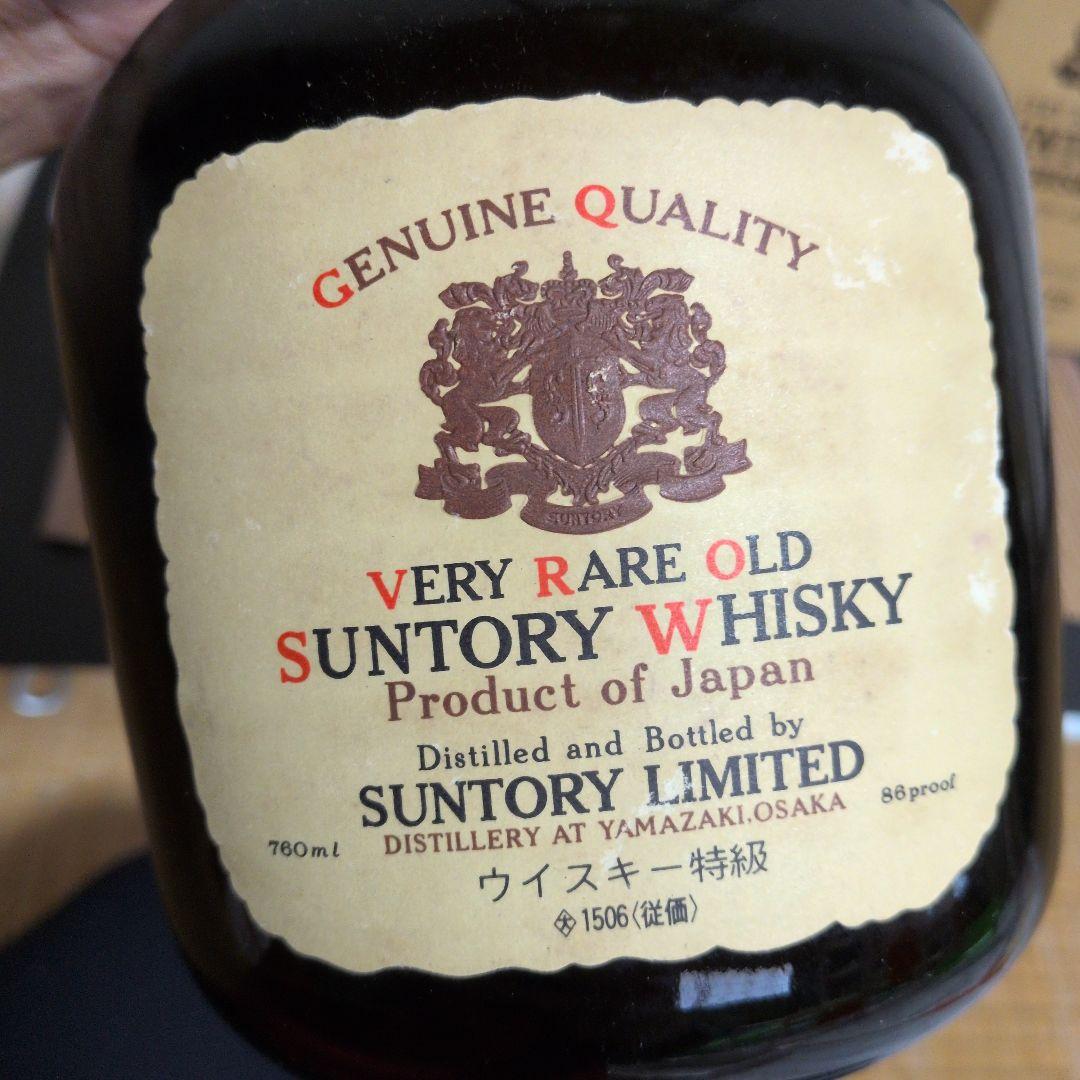 SUNTORY VERY RARE OLD WHISKY 寿ラベル760ml