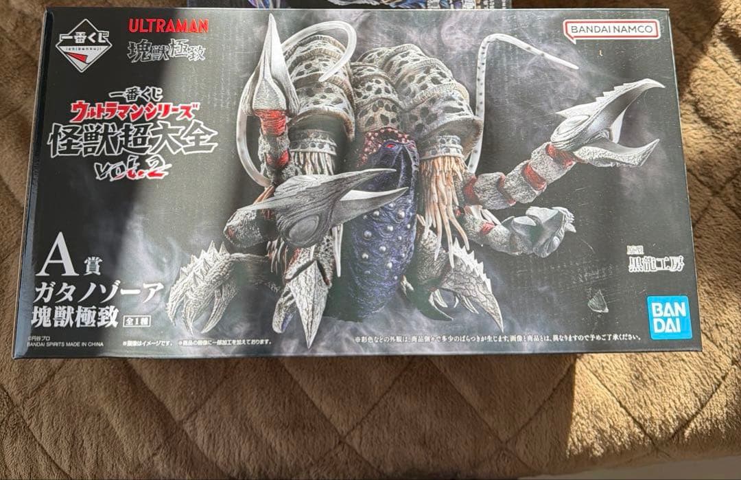一番くじ　ウルトラマン　怪獣超大全vol.2 A賞　ガタノゾーア