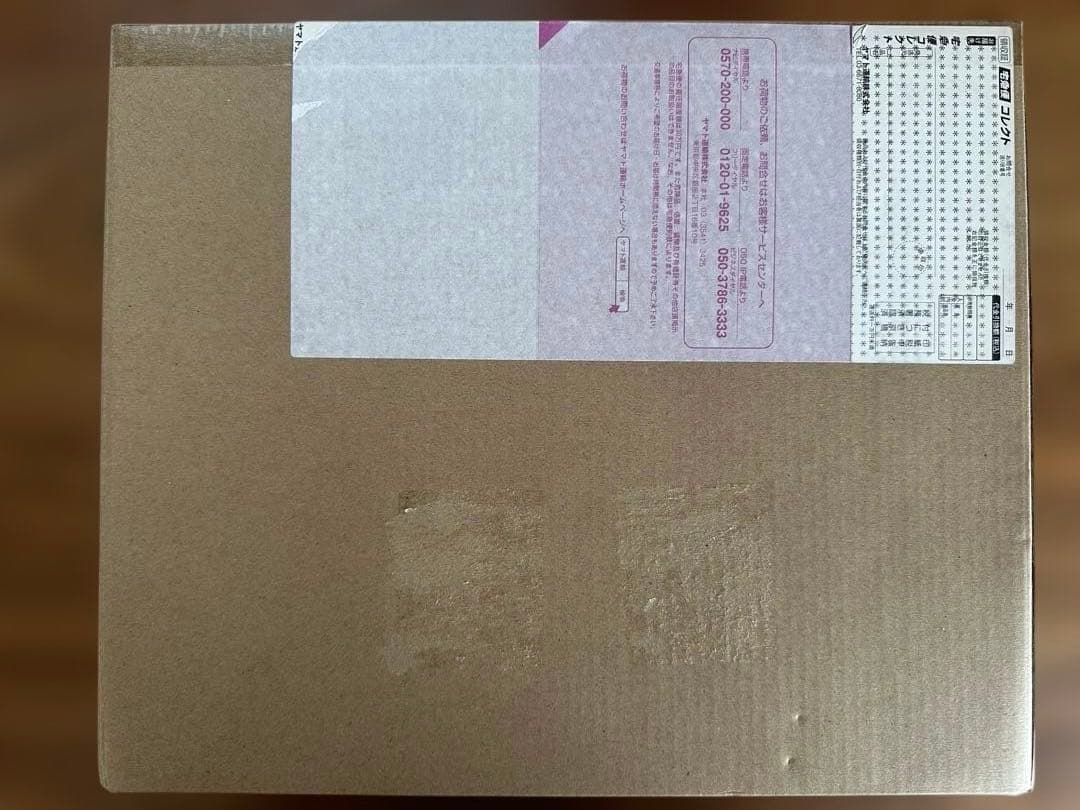 Gフレーム サイコガンダム 未開封