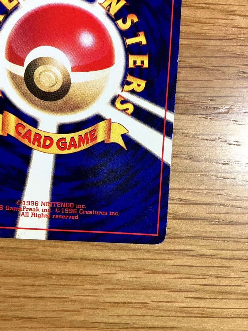 プ*）様 ★美品★ ひかるミュウ 旧裏 ポケモンカード プロモカード