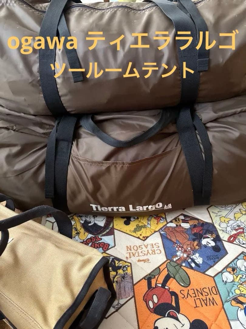 ogawa オガワ　ティエラ ラルゴ　テントセット