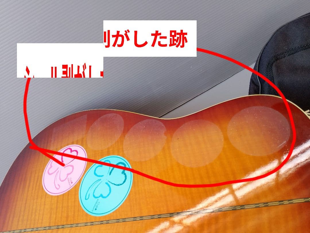 YAMAHA FG-431F TBS アコースティックギター (あ22)