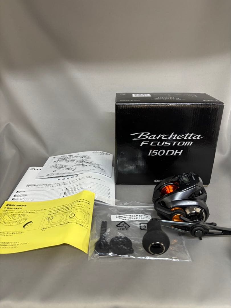 Barchetta F Custom 150DH 両軸リール