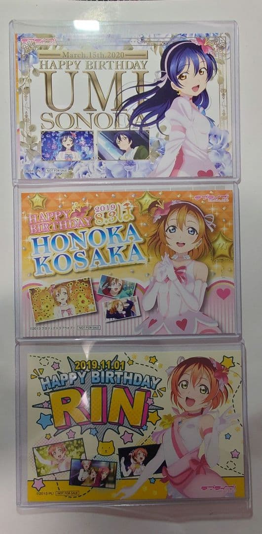 ラブライブ！　ポストカード　ブロマイド等　まとめ売り　μ's