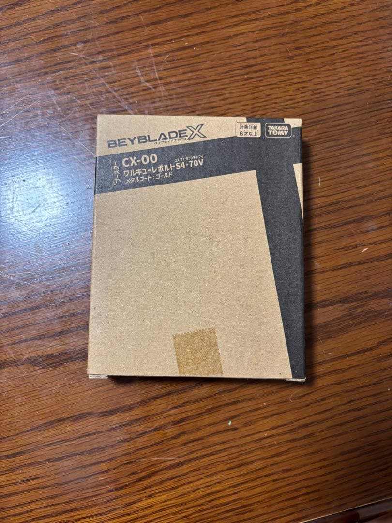 【新品未開封】ワルキューレボルトS4-70V【ベイブレードX】