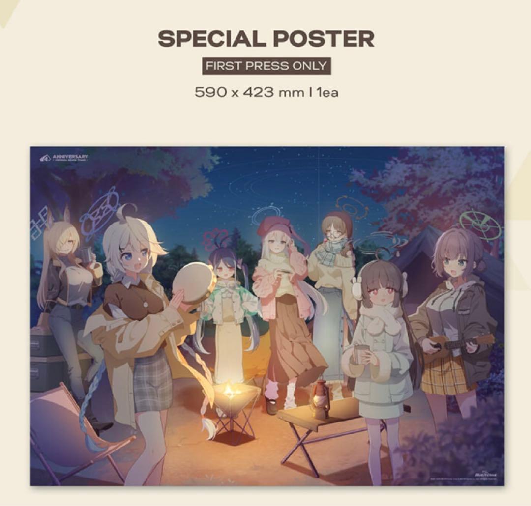 ブルーアーカイブ　韓国　4周年記念　OST CDアルバムパッケージ