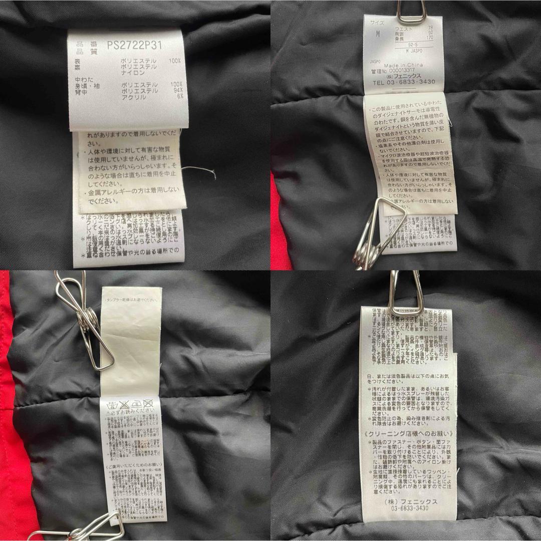 5493【極美品】フェニックス スキーウェア メンズ ジャケット パンツ セット