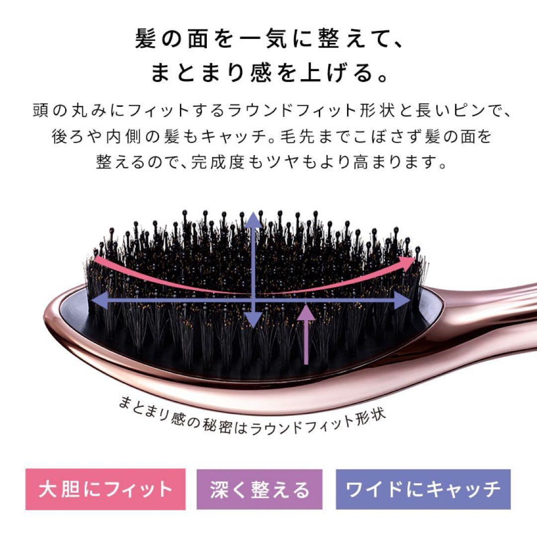 ReFa エールブラシレイ（ローズゴールド）