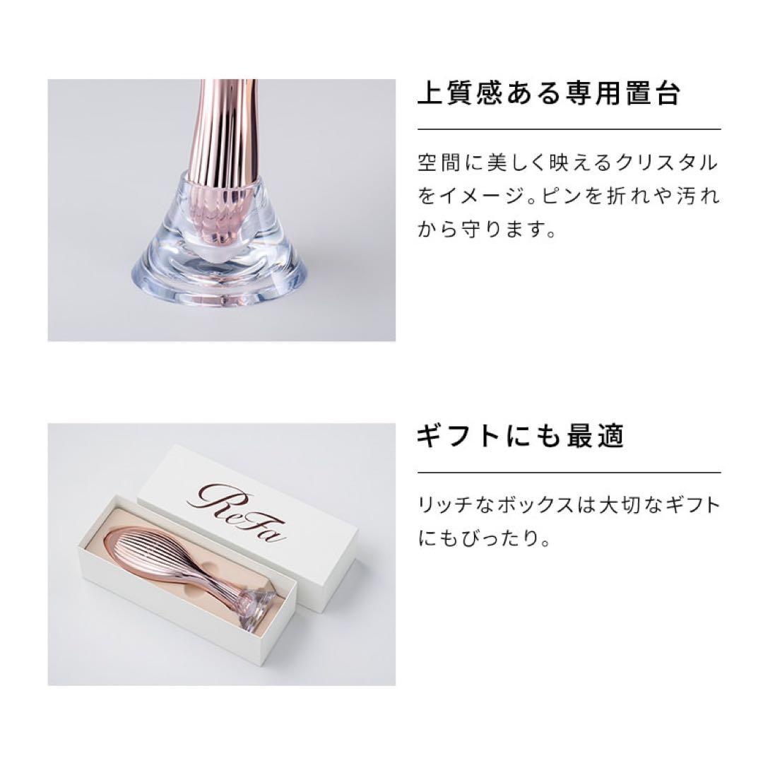 ReFa エールブラシレイ（ローズゴールド）