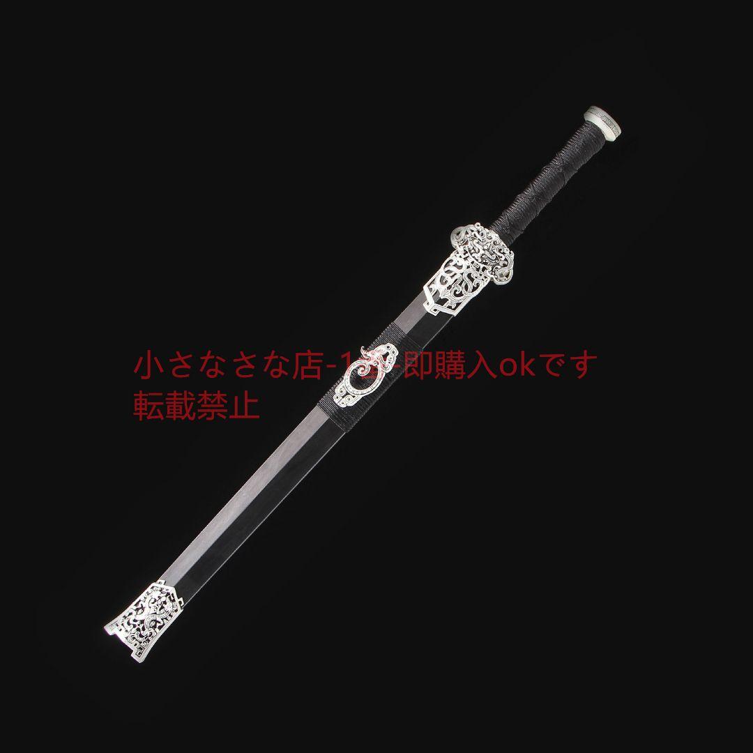 睚眦漢剣双溝金 古兵器 武具 刀装具 日本刀 模造刀 居合刀