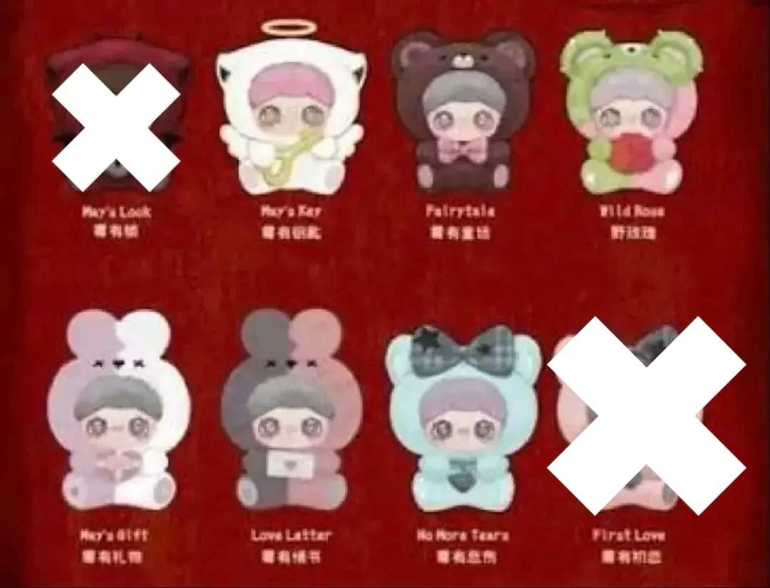 バラ売り可Maymei メイメイI love You シリーズ9点セット