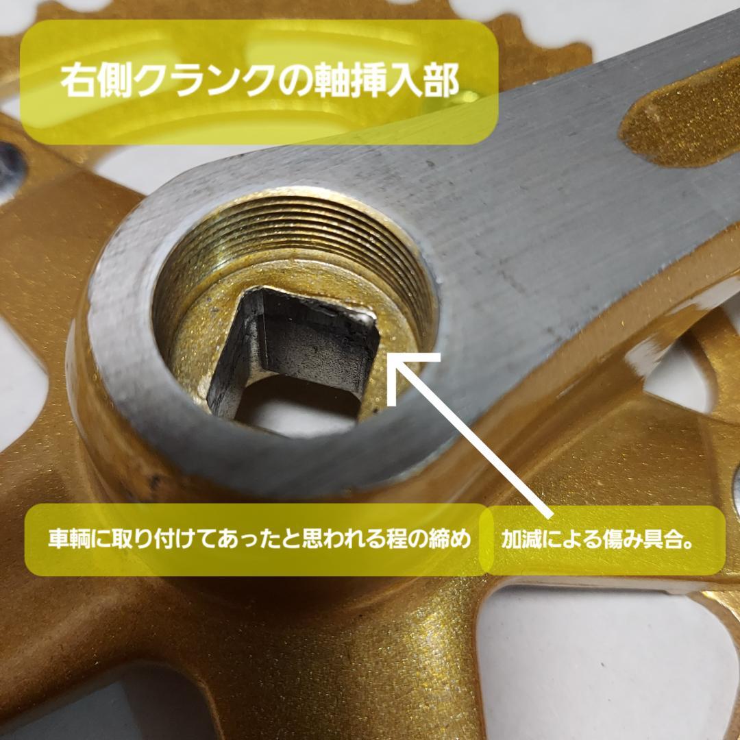 SR-SAKAEのBMX用クランクセット