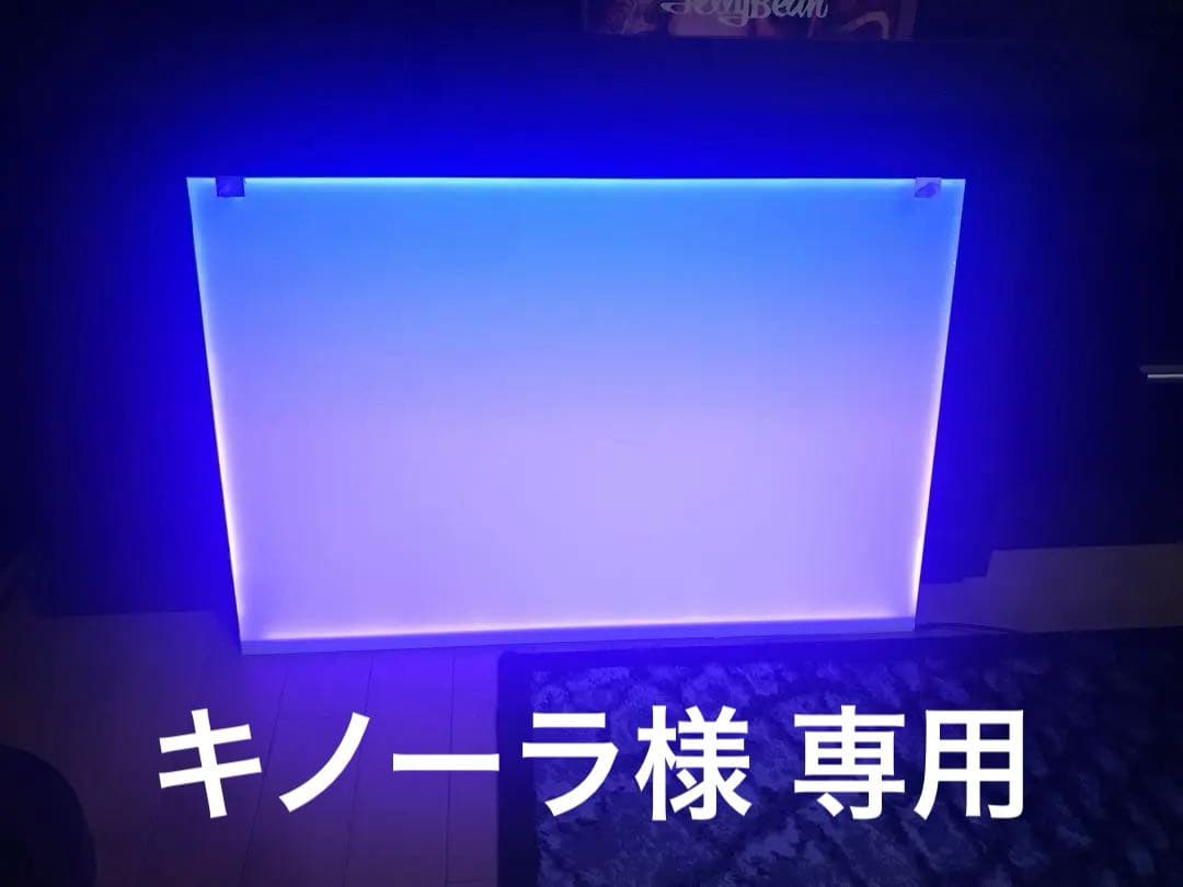 水槽用バックライト　60センチ×40センチ