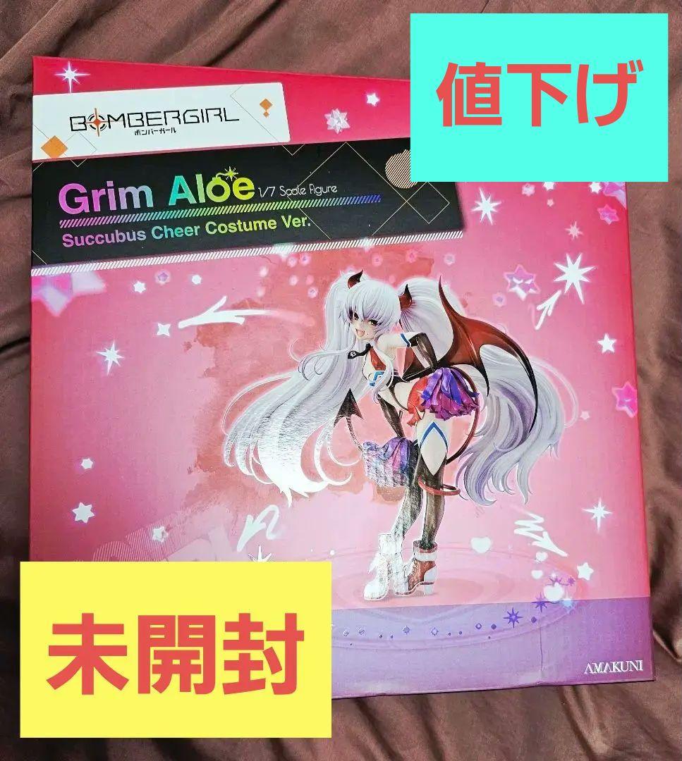 【未開封】 AMAKUNI グリム・アロエ サキュバスチアコスver.