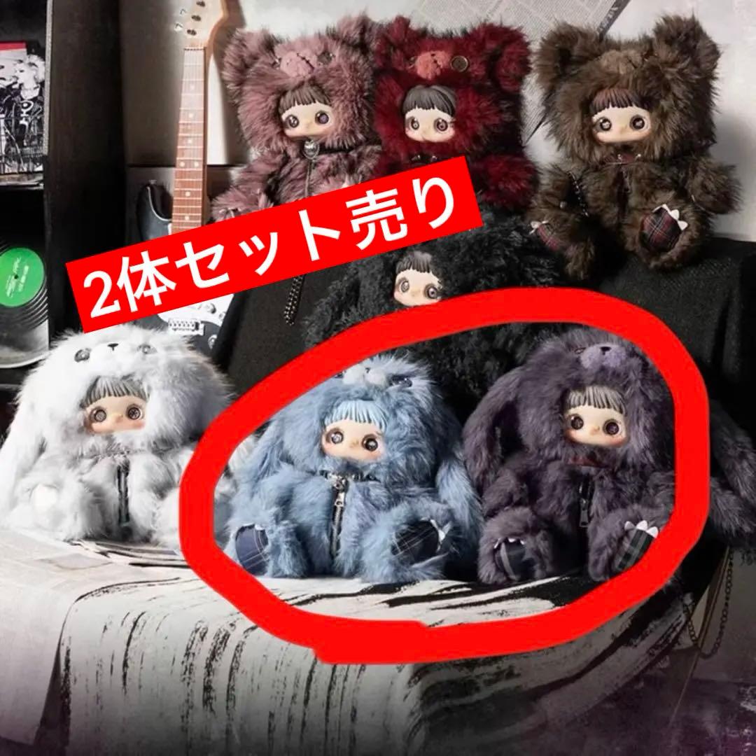 MayMei霉霉 反逆ぬいぐるみシリーズ 400％ 紫、グレーバッグ 2体セット