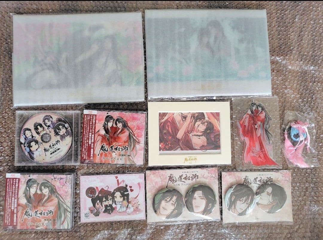 魔道祖師　ラジオドラマCD　三期後編　特装版　公式茶屋　特典