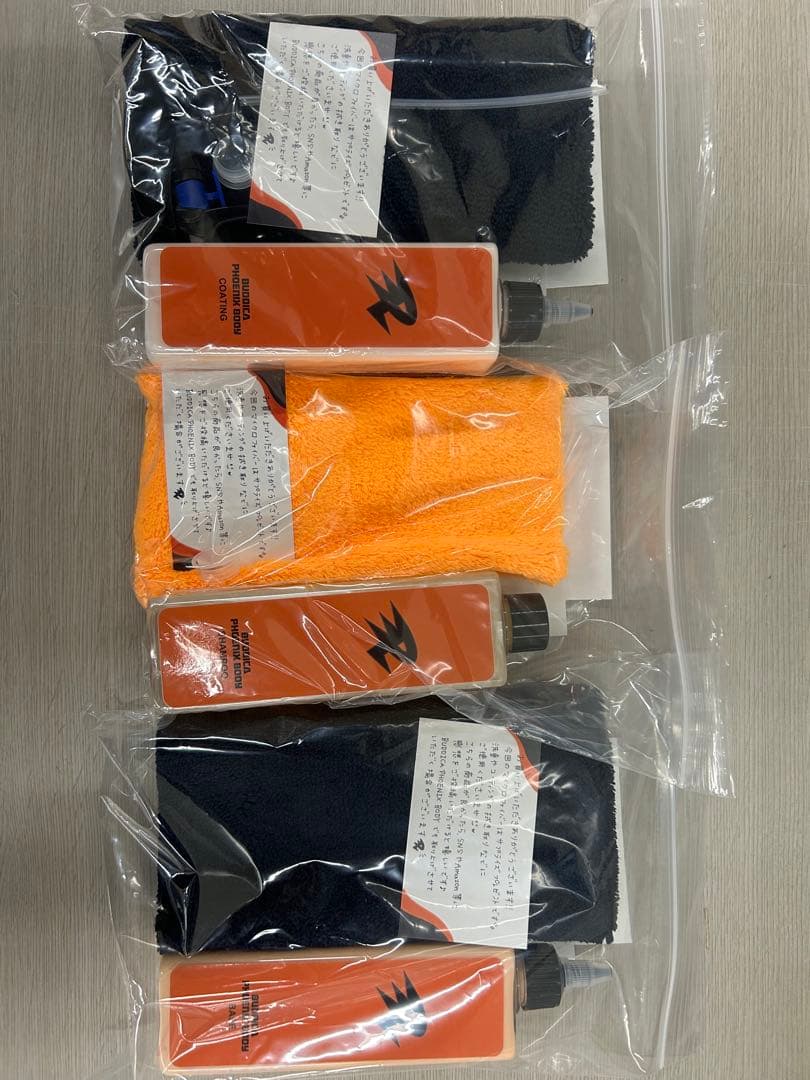 フェニックスベース、シャンプー、コーティングセット