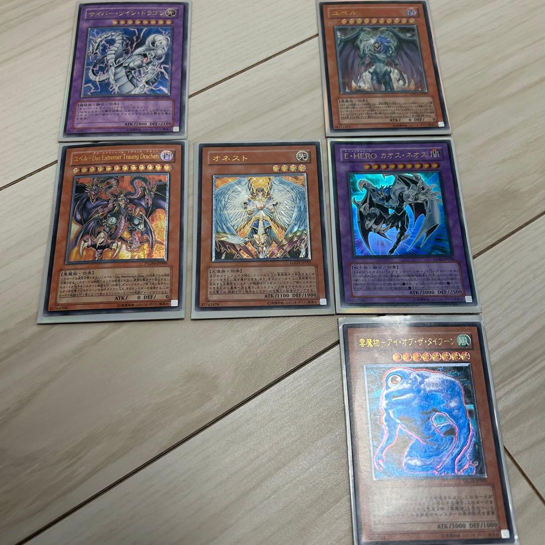 100枚以上遊戯王OCGキラカードセット　遊戯王カードまとめ売り　引退　大量