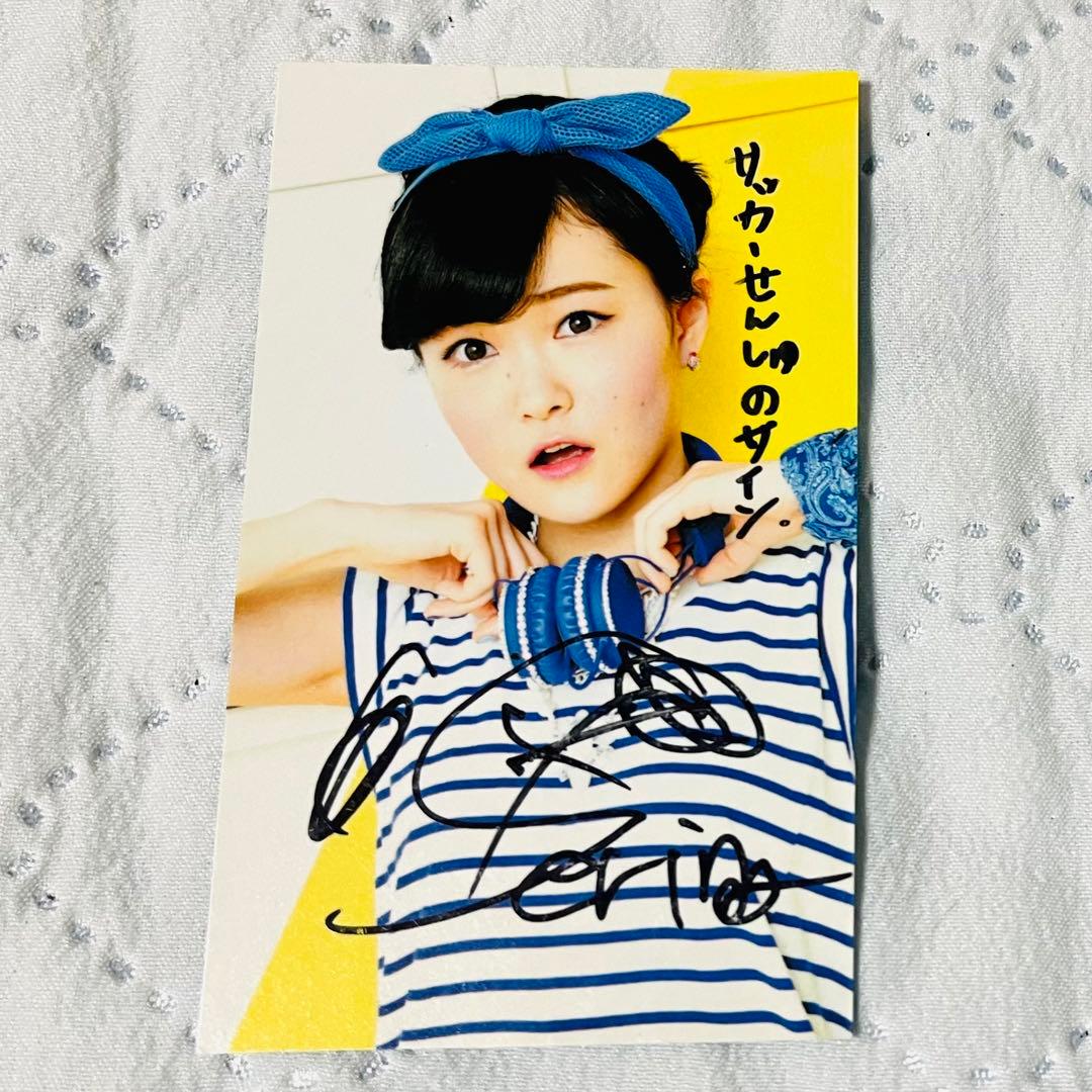 リトグリ サイン まとめ売り①