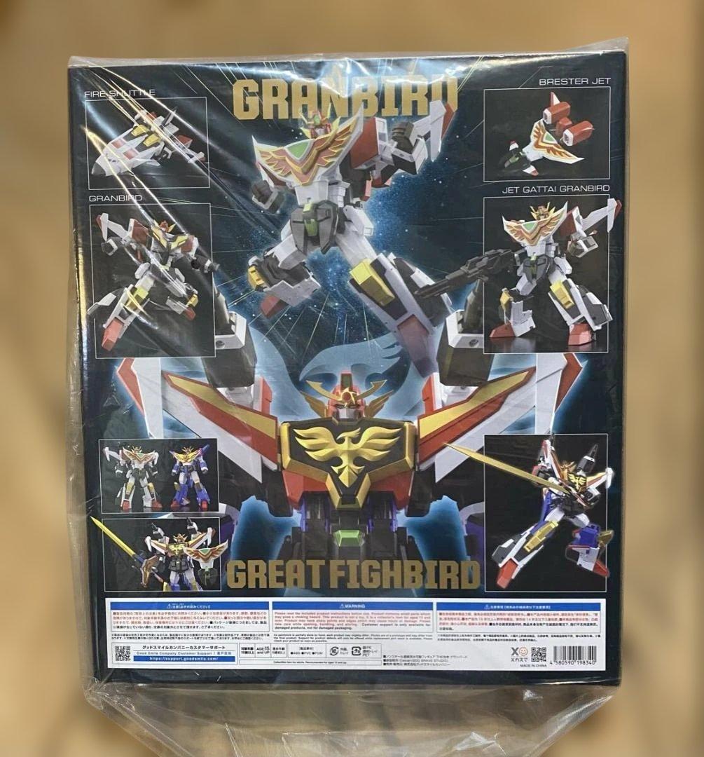 太陽の勇者 ファイバード THE合体 グランバード ノンスケール