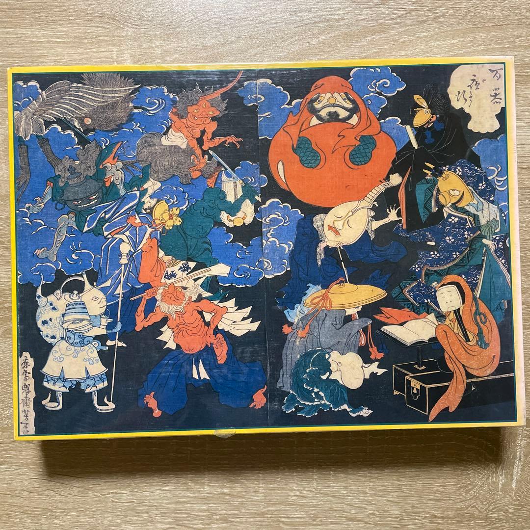 サンバード　ジグソーパズル　百器夜行　芳年　750P 吉岡米二郎　江戸の遊び絵