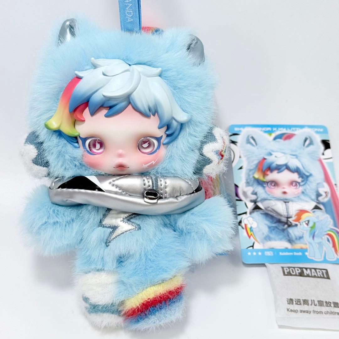 SKULLPANDA x My Little Pony シリーズ 2体