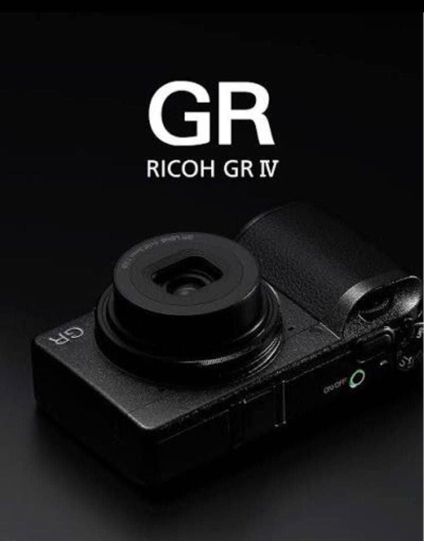 RICOH GR IV コンパクトデジタルカメラ