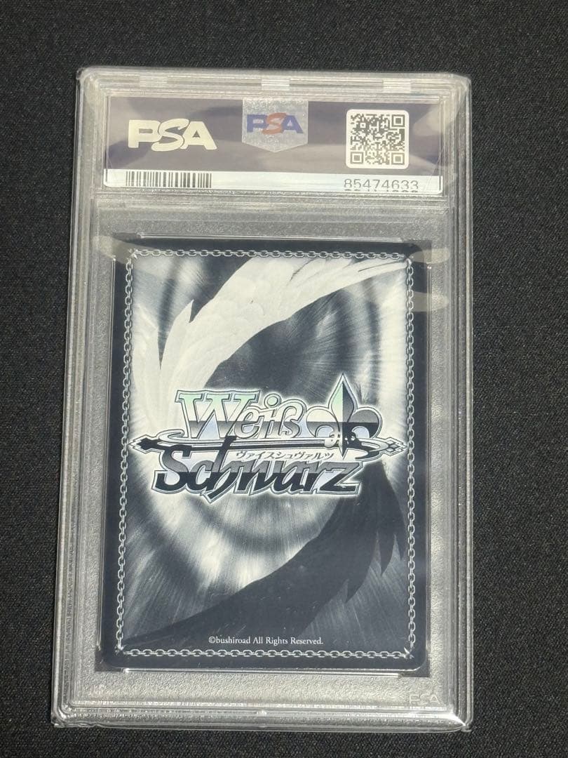 ヴァイスシュヴァルツ 推しの子 星野アイ サインカード PSA10