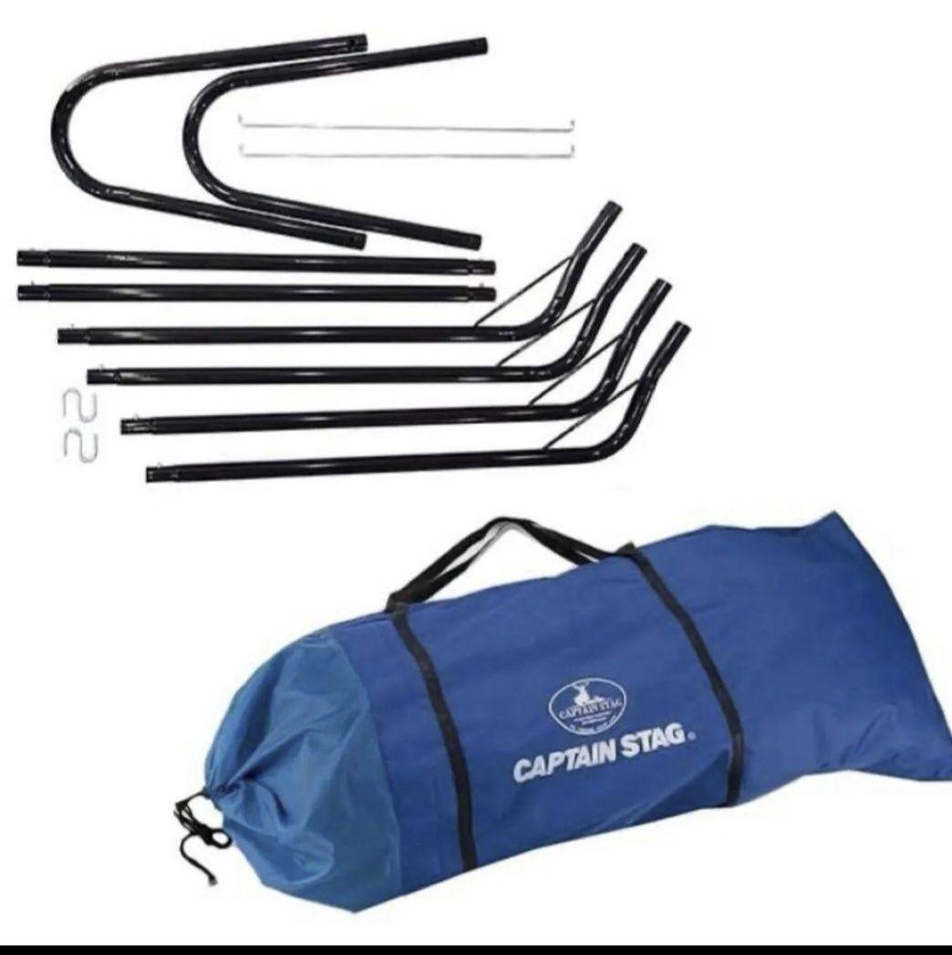 ハンモック 当選品 綾鷹