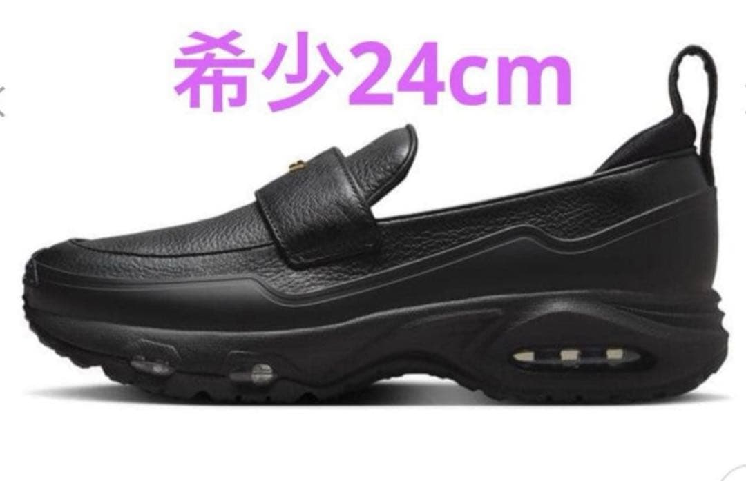 IM8814-001 24cm 新品　ナイキ　エアマックスフェノメナ　ローファー