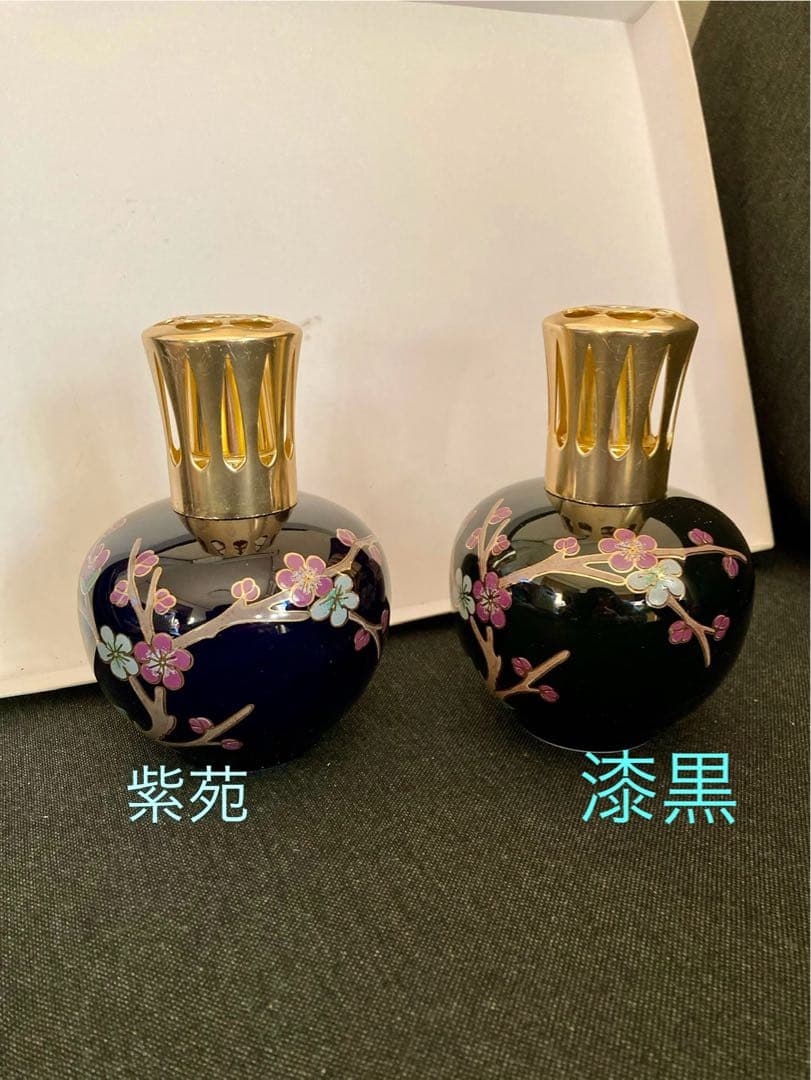 ランプベルジェ　アロマランプ　紫苑と漆黒　中古　ユーカリオイル付
