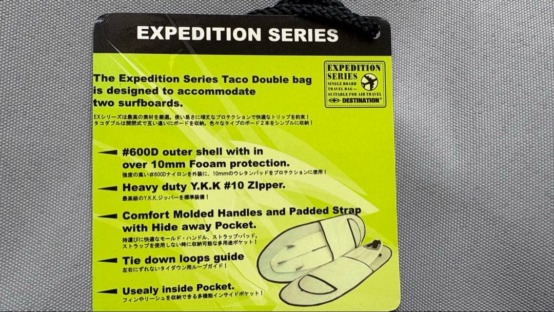 DESTINATION サーフボードケース TACO DOBULE 6’6