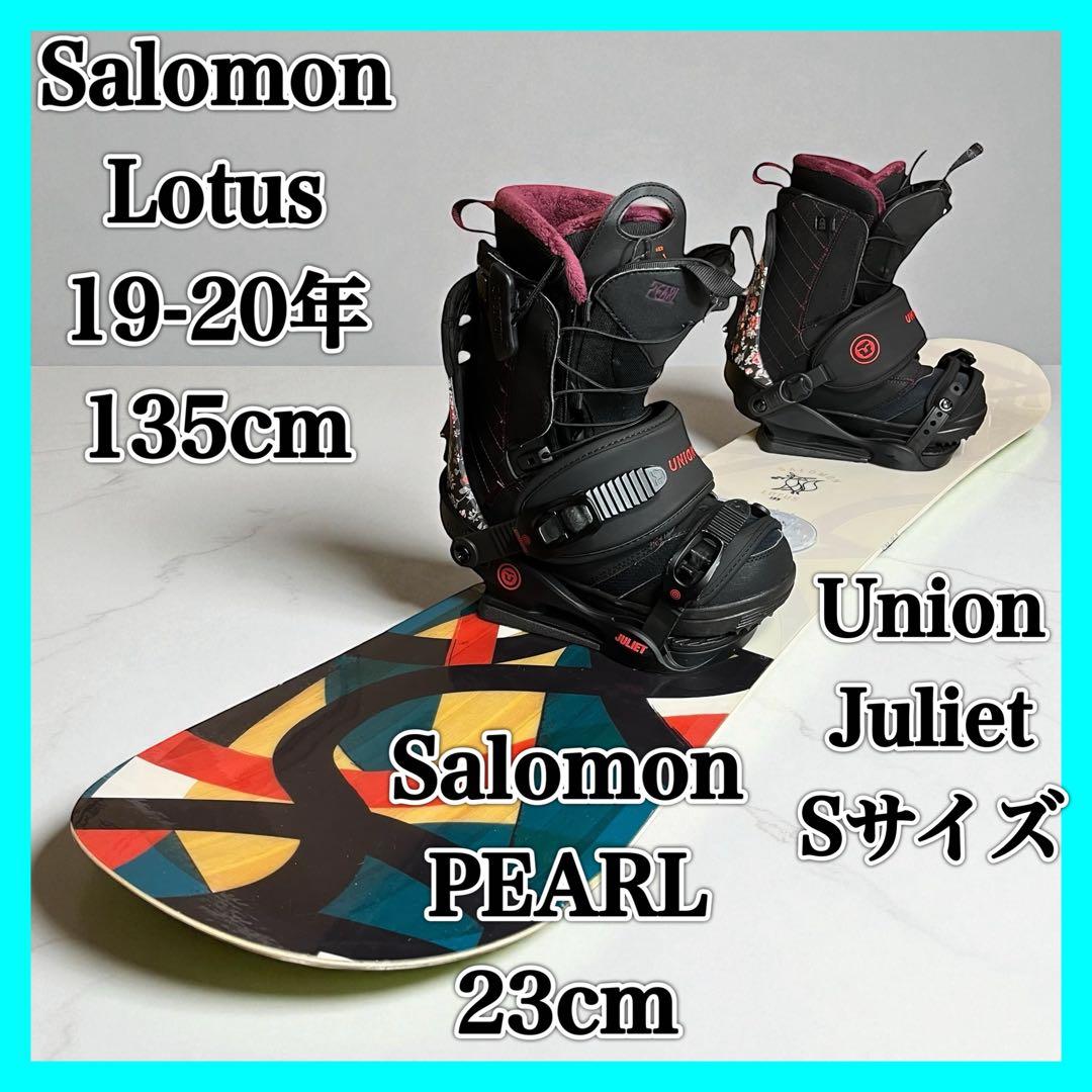 Salomon Lotus 135cm スノーボード3点セット ブーツ23cm