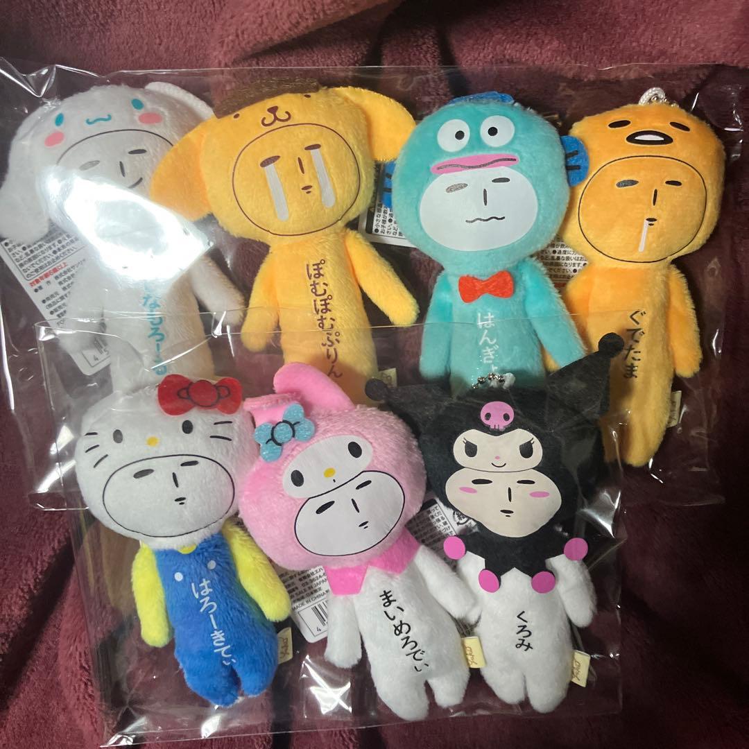 ゆきお　マスコット　サンリオキャラクターズ×ゆきお　全7種セット　コンプリート