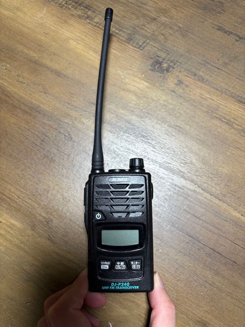 アルインコ　DJ-P240 ロングアンテナ 特定小電力トランシーバー