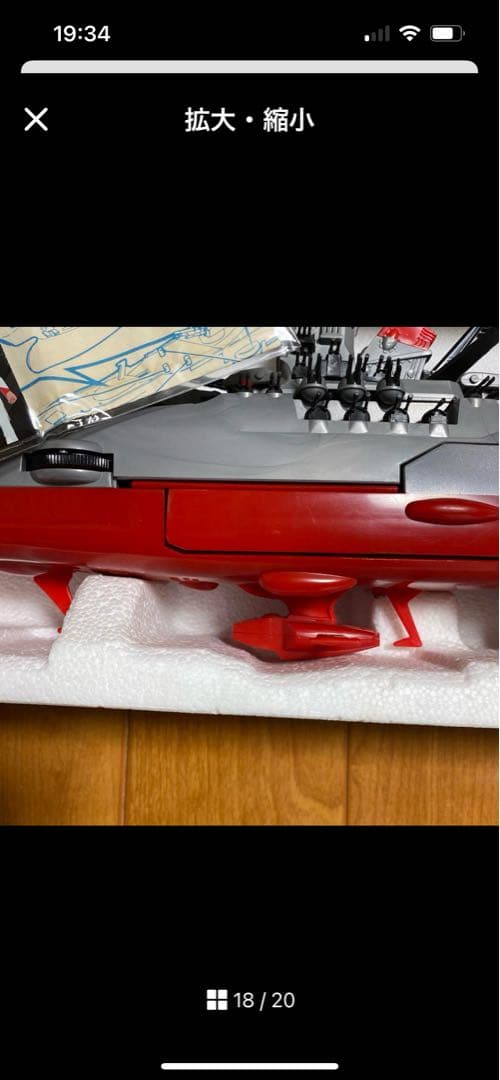 DXヤマト スペースクルーザー 宇宙戦艦ヤマト