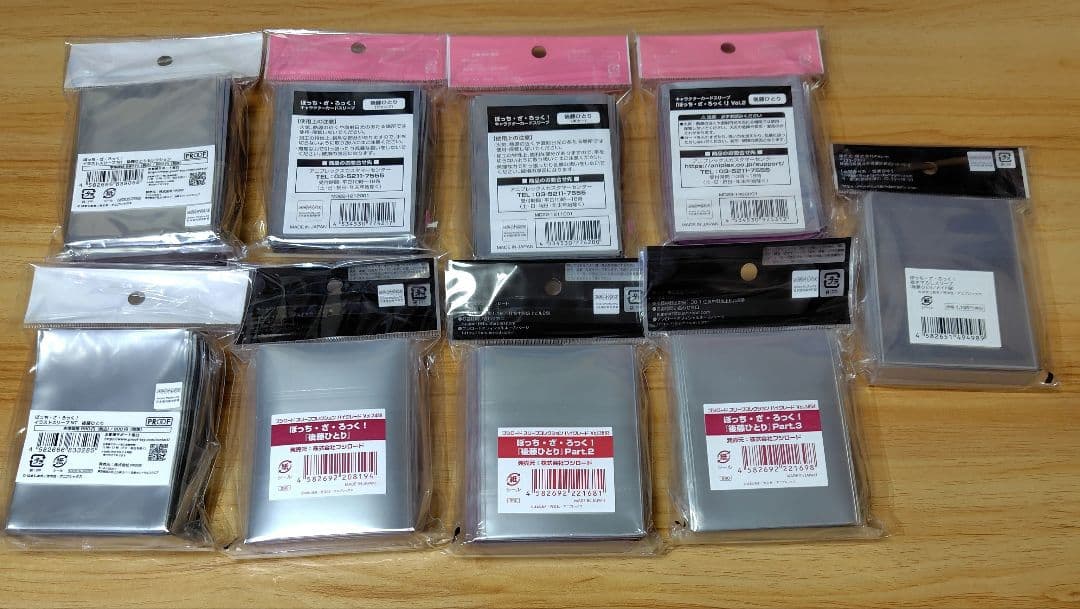 ぼっち・ざ・ろっく！ 後藤ひとり サプライセット デッキホルダー スリーブ