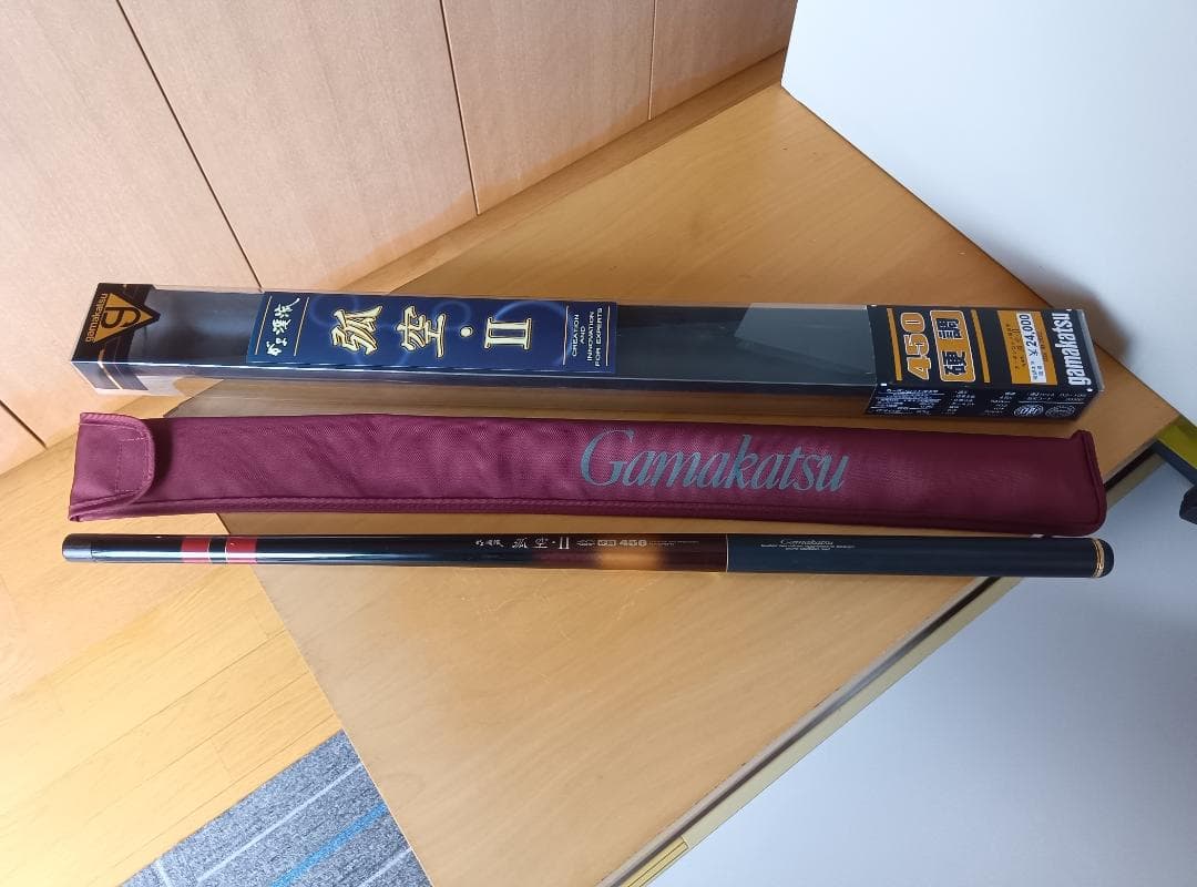 がま渓流 弧空・Ⅱ 硬調450